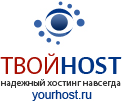 Yourhost.ru - ������������ �������